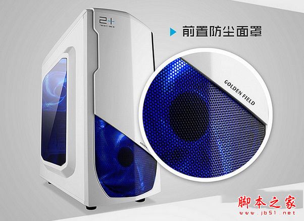 高性價比DIY裝機 3000元不到A10-7870K四核APU游戲電腦配置推薦