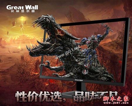 親民高性價比 2500元左右A10-7870K四核APU電腦配置推薦