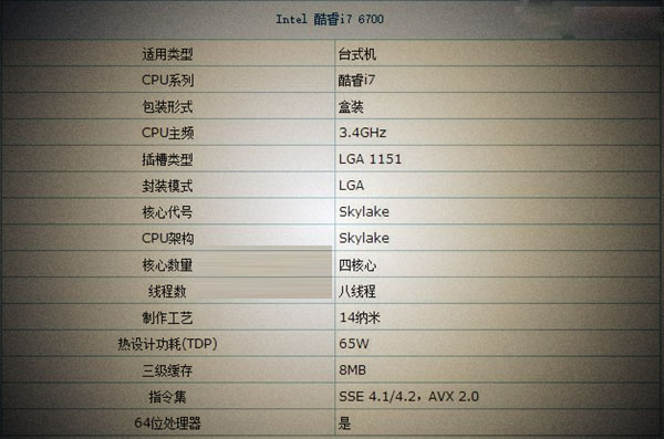 國慶暢玩單機大作 i7-6700+GTX1060電腦游戲配置推薦