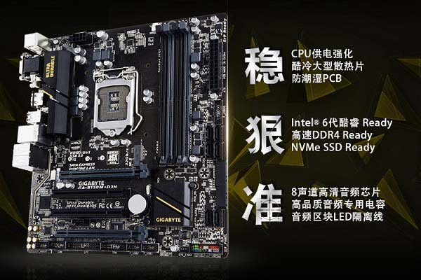 升級潛力大不落伍 3000元七代i3-7100裝機電腦配置推薦