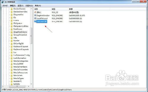 怎么解決顯示器驅動程序已停止響應，并且已恢復