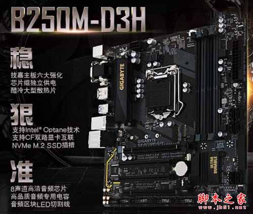 i3-7100配什么主板？4500元Intel最新七代i3-7100配GTX1050Ti游戲電腦配置推薦