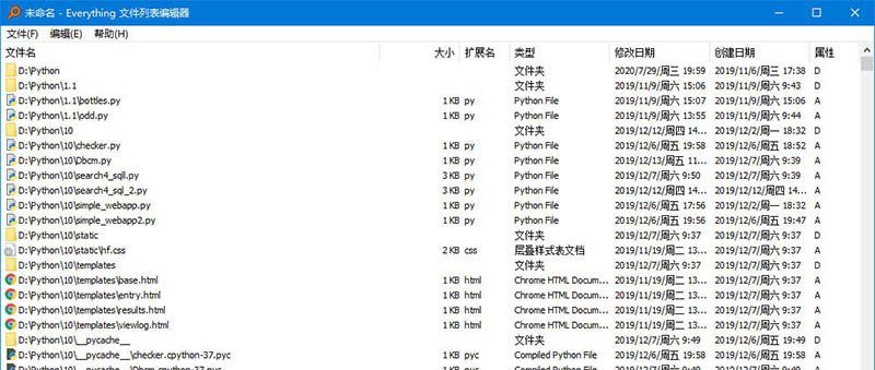 Everything怎么快速搜索文件夾內容？