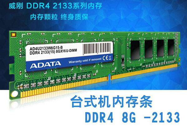 暢玩英雄聯盟 3000元七代i3-7100配GTX1050電腦配置推薦