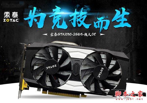 3000元奔騰G4560獨顯高性價比入門游戲電腦配置清單及價格推薦