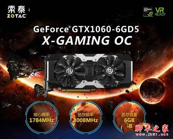 第六代Skylake中高端i5處理器 6400元i5-6600K獨顯超頻游戲電腦配置推薦