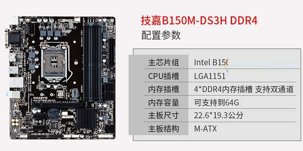 ITX迷你裝機 2000元奔騰G4560組建HTPC主機配置推薦