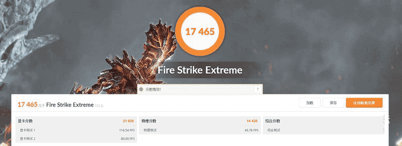 i7-7700K+1080Sli裝機作業