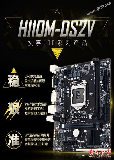 年末裝機配置推薦 3500元奔騰G4500+RX460網游電腦配置推薦