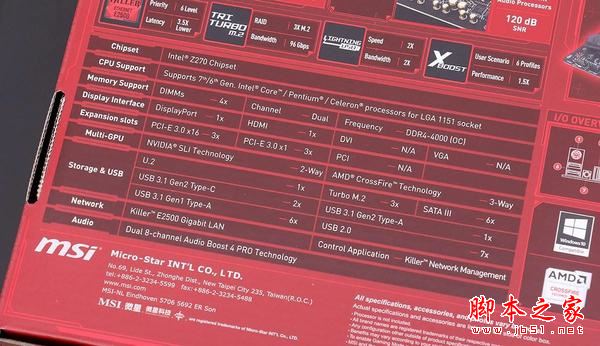 i7 7700k搭配什么主板好？七代i7 7700k搭配主板z270首發新平臺DIY裝機實錄圖解 