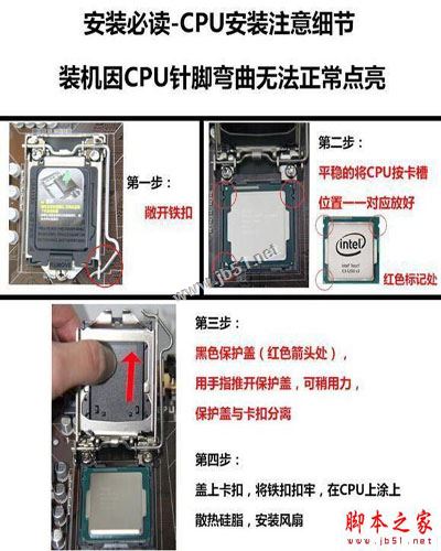 第六代i5-6500/GTX1060組裝電腦教程: 新平臺DIY裝機實錄圖解