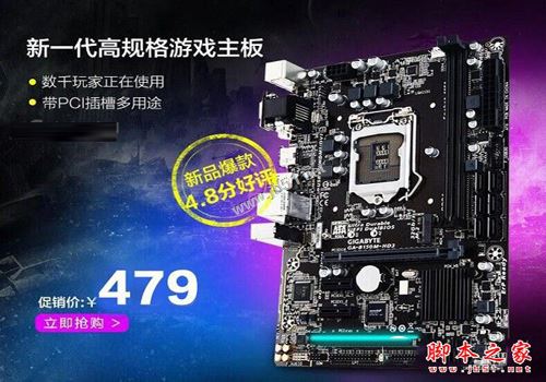 i3-6100/RX460開核電腦配置推薦: 4000不到暢玩主流游戲