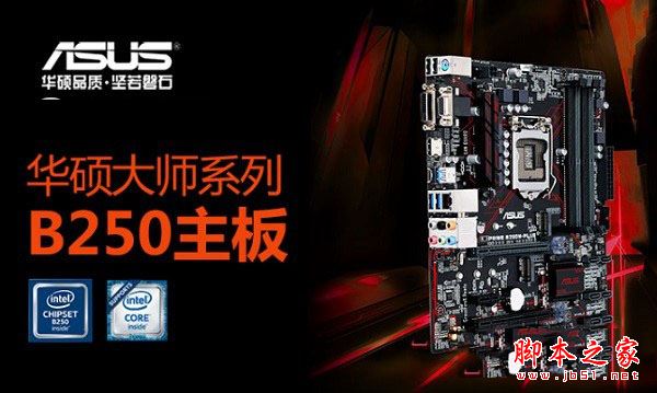 Intel黑科技DIY裝機 5000元i5-7500獨顯傲騰內存游戲電腦配置推