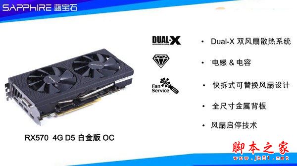 4500元i3-7350K配RX570顯卡游戲電腦配置清單及價格推薦