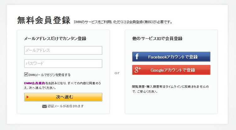 DMM,日本網頁游戲,翻墻攻略最新圖片