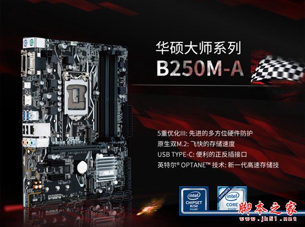 暢玩主流網游 3500元i3-7100配GTX1050Ti游戲電腦組裝機配置推薦