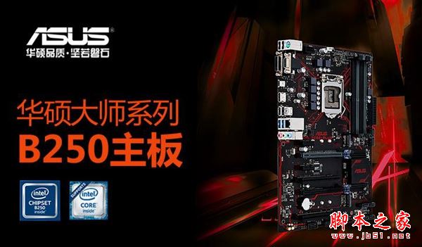 7000元i7-7700配GTX1070暢玩GTA5和看門狗電腦配置推薦
