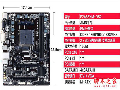 四核獨顯高性價比 2500左右AMD870K配RX460主機電腦配置推薦