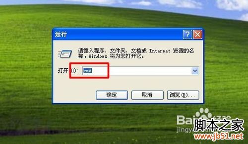 怎么查看電腦上的共享文件