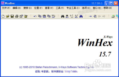 電腦中DAT類型的文件怎么查看