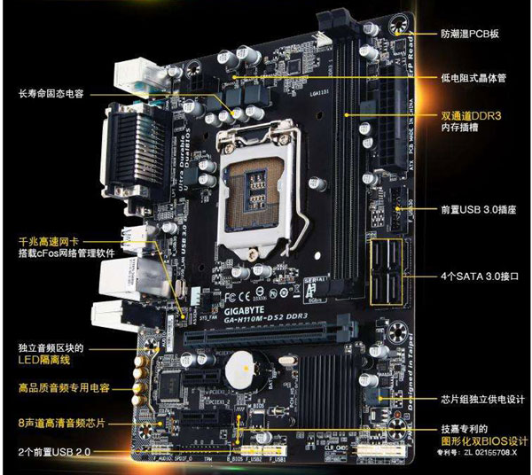 主流裝機方案 3500元i5-7500配GTX1050游戲電腦配置推薦