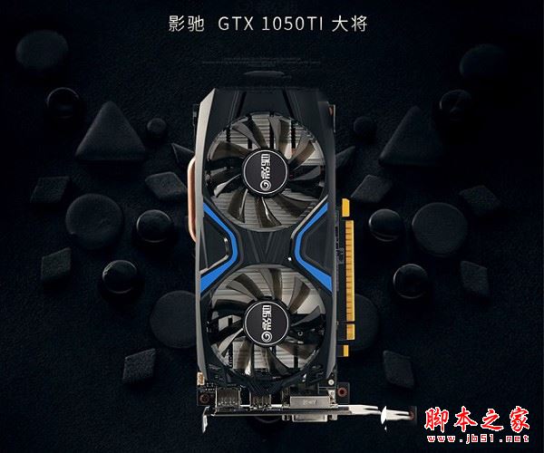 暢玩3D游戲 4000元i3-6100配GTX1050Ti顯卡配置推薦