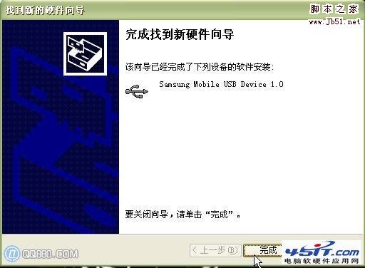 MP3軟件怎么安裝的方法
