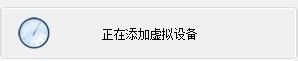 daemon tools虛擬光驅使用方法