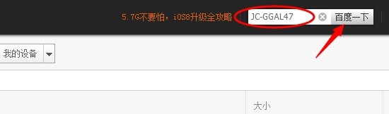 百度網盤分享文件被取消了怎么辦？找回被取消分享文件的方法
