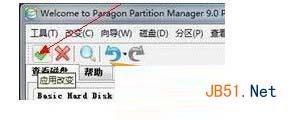 手機sd卡分區教程