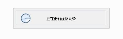 daemon tools虛擬光驅使用方法