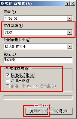 怎樣將FAT32格式磁盤轉換為NTFS格式