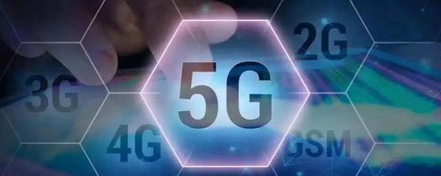 5G專屬流量是什么意思？全國通用、七日內有效