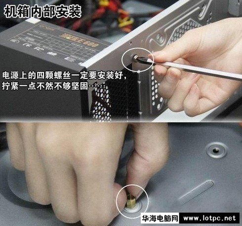 京東買配件自己組裝電腦詳細圖文教程