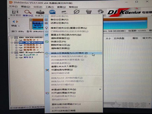 Win11安裝時出現“這臺電腦必須支持安全啟動”的解決方法