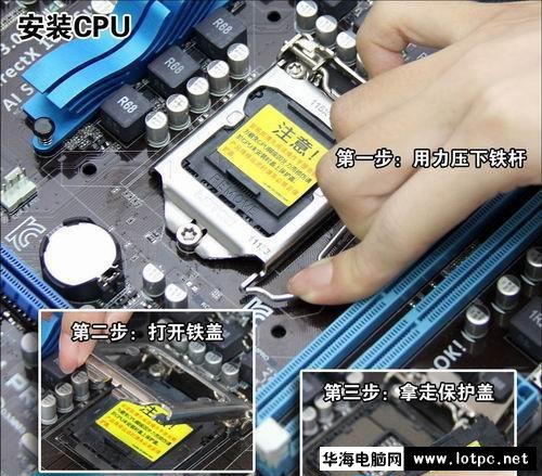 京東買配件自己組裝電腦詳細圖文教程