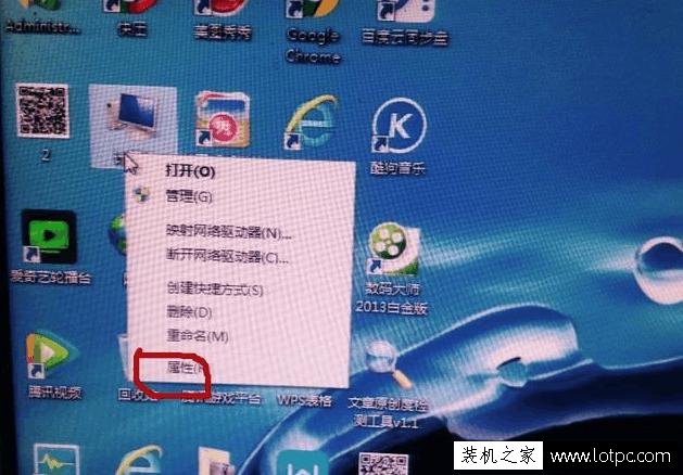 怎么看電腦配置信息 電腦配置怎么查看 電腦配置在哪看圖文教程