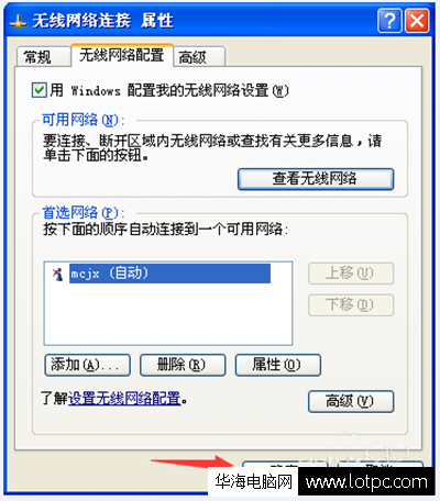 依次輸入信息