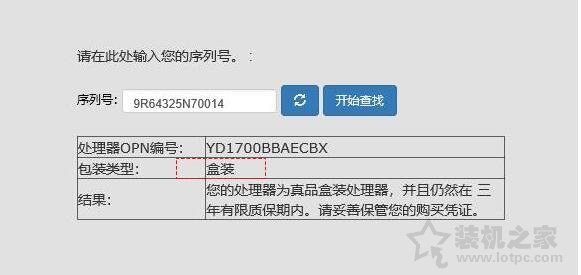 AMD CPU有散片嗎？一文科普AMD CPU散片和盒裝區別對比知識