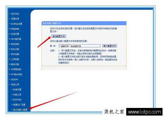 寬帶用戶名和密碼忘了怎么辦？三種方法教你如何找回寬帶帳號密碼！