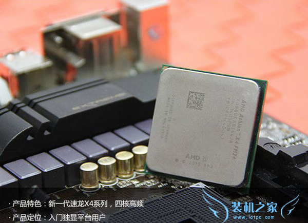 AMD速龍 X4 860K處理器