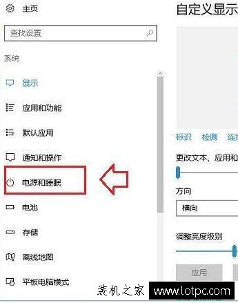 如何讓筆記本電腦合上蓋之后不休眠或待機（Win10篇）