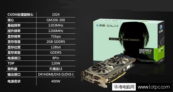 影馳 GTX960黑將2GD5 PCI-E顯卡