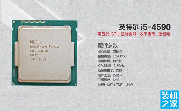 HTPC裝機方案 i5-4590配GTX950獨顯玩游戲的電腦配置推薦