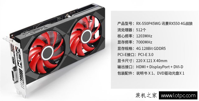 2700元入門游戲主機配置推薦，最佳性價比組合G4560搭配RX550獨顯