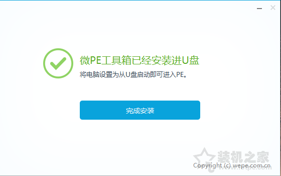 電腦系統怎么重裝win11？U盤重裝系統之微PE安裝win11系統教程