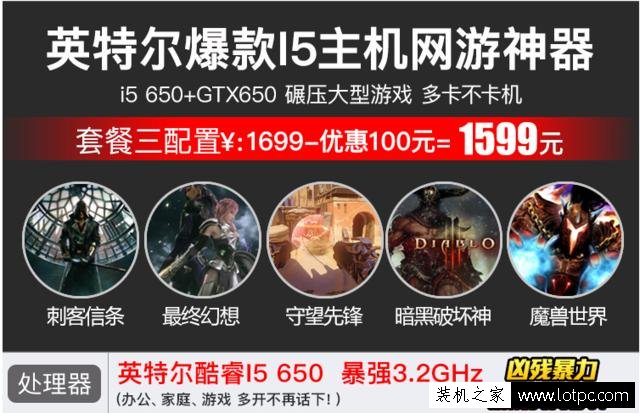 淘寶一千多的i5組裝電腦主機能買嗎？