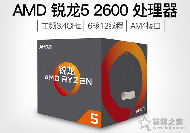 性價比出眾 AMD銳龍R5-2600配GTX1660Ti玩游戲的電腦主機配置價位