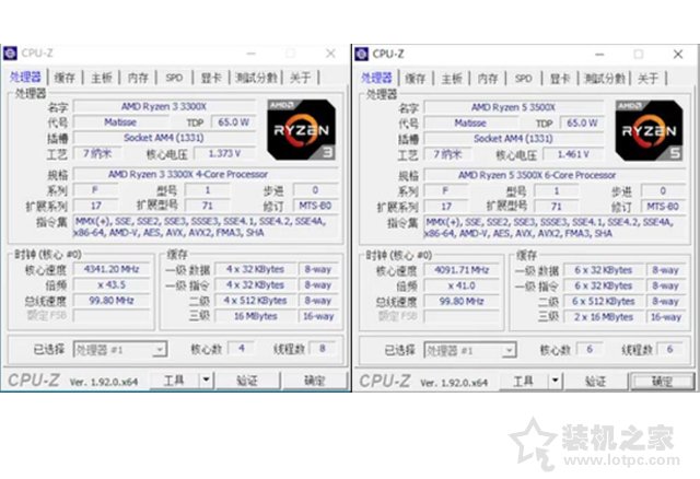 3300X和3500X怎么選？AMD銳龍R3 3300X和R5 3500X對比評測+科普