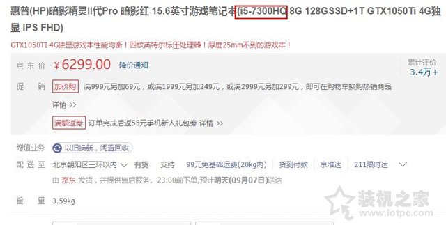 筆記本處理器型號知識：筆記本CPU型號后綴字母HQ、U、Y含義詳解